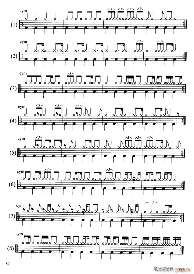 8条架子鼓大鼓与吊镲的组合练习(十字及以上)1