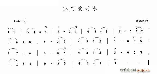 可爱的家 英国民歌(二胡谱)1