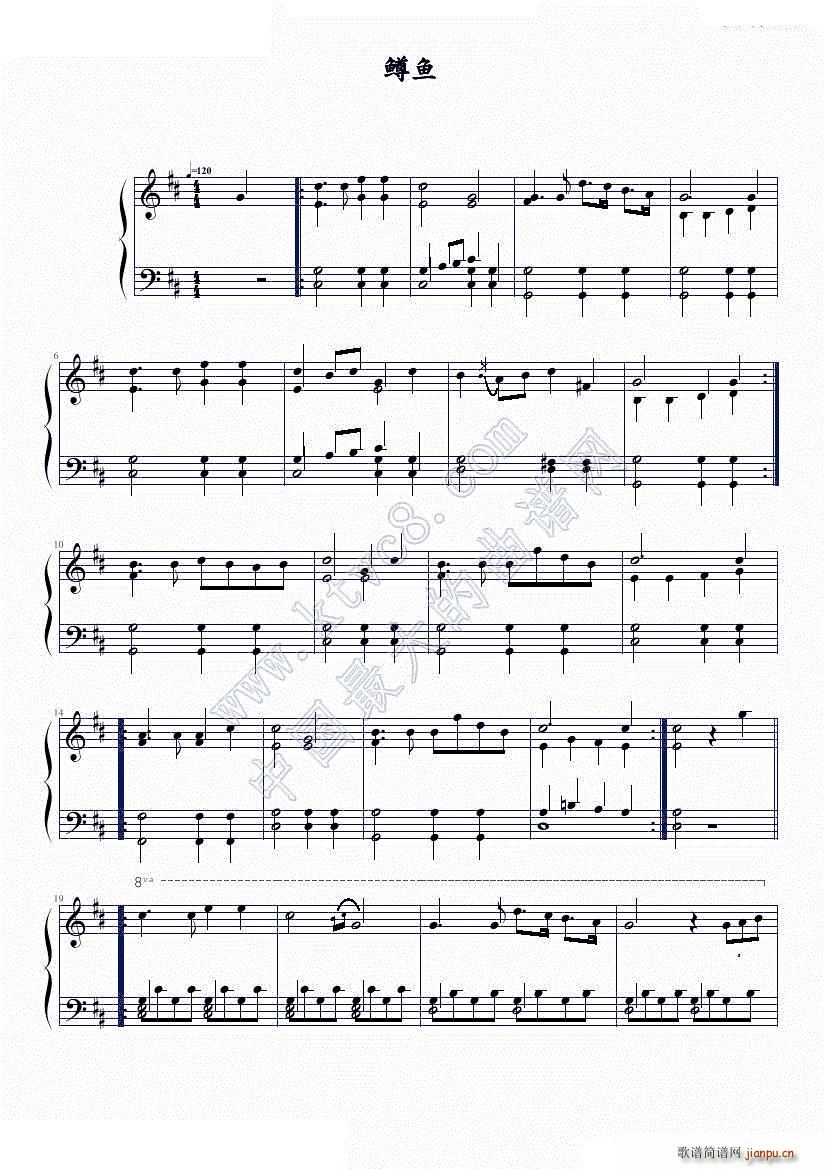 鳟鱼 简易版 舒伯特(钢琴谱)1
