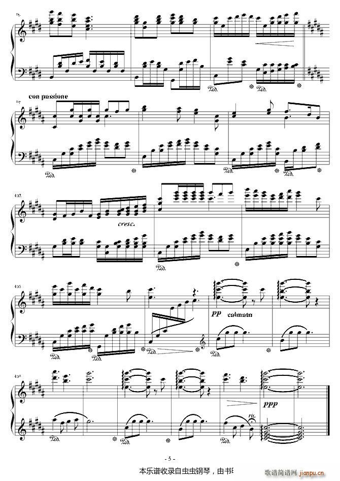 星空下的铃兰草(钢琴谱)5