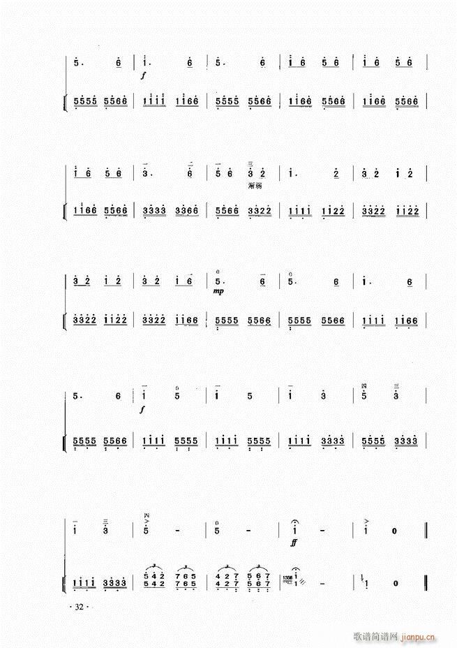 二胡演奏基础教程 目录1 60(二胡谱)34