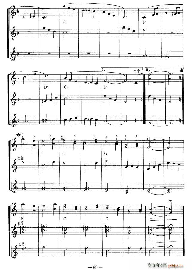 浦江明珠(电子琴谱)5