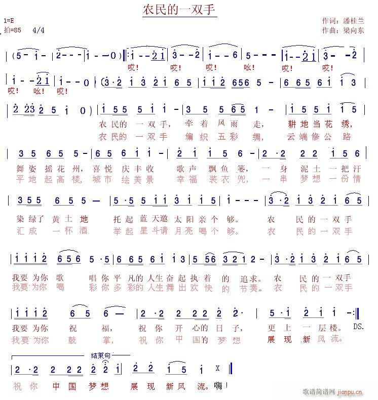 集中传几首前几个月完成的编曲作品 供拍砖(十字及以上)1