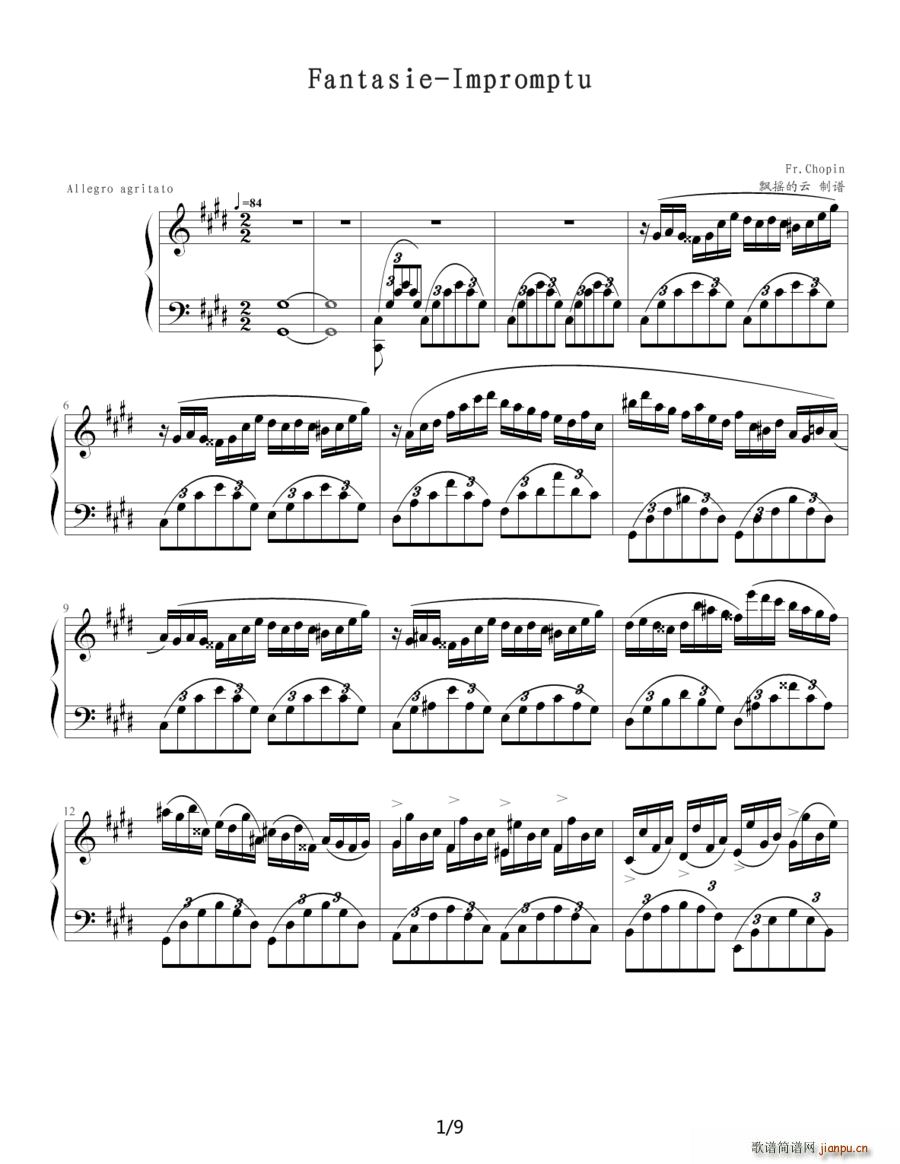 Fantasie Impromptu(钢琴谱)1