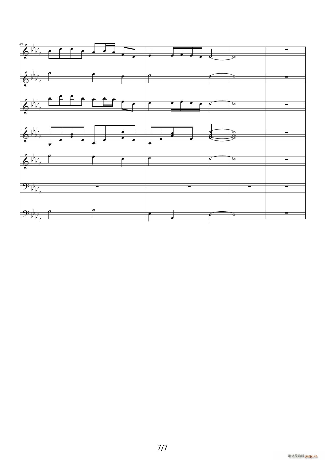 往事诚可贵 降D调(钢琴谱)7