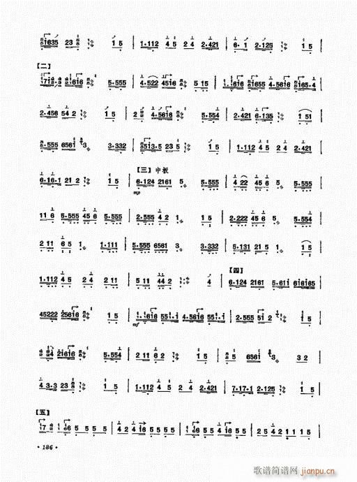 扬琴演奏艺术181-200(古筝扬琴谱)6