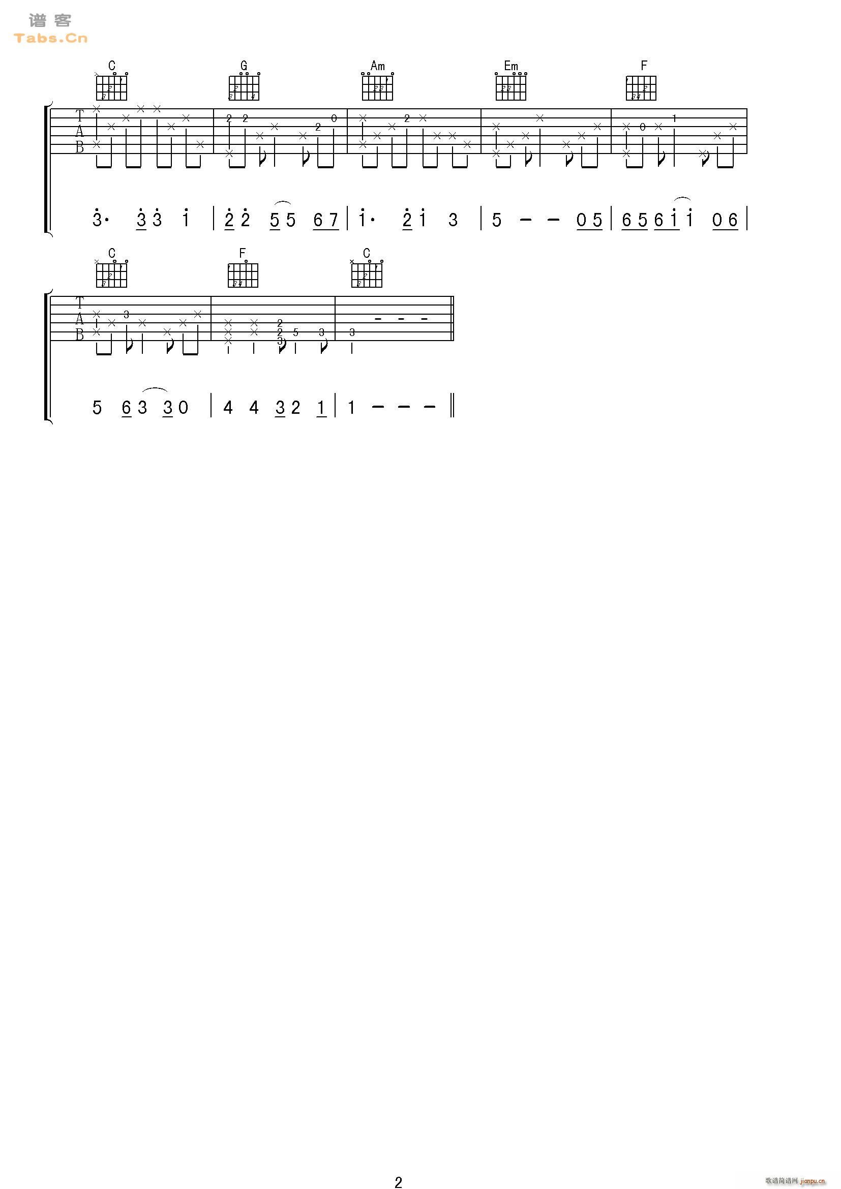 寻找2(吉他谱)1