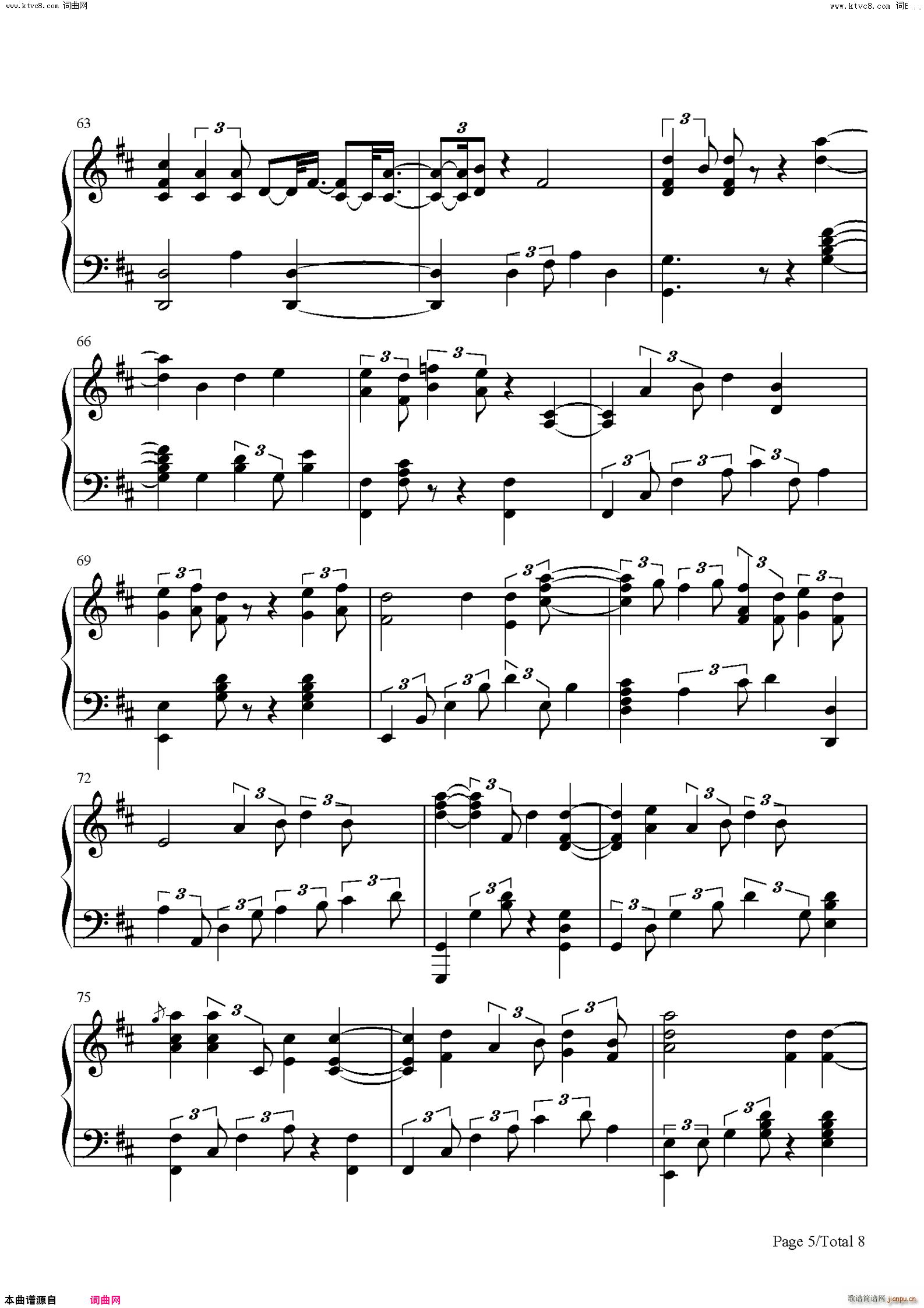 脆弱星球(钢琴谱)5