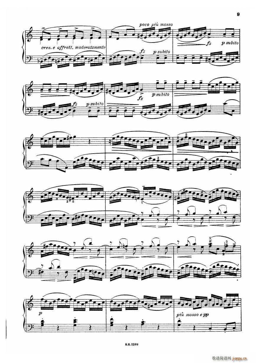 Durante Toccate Toccate(十字及以上)9
