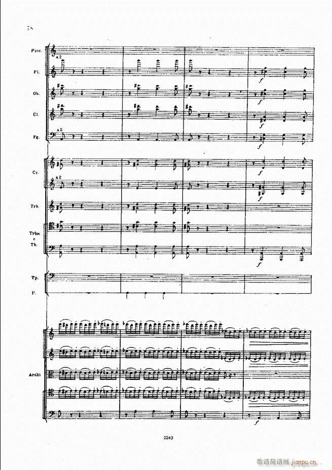 柴可夫斯基 暴风雨 交响诗(总谱)78