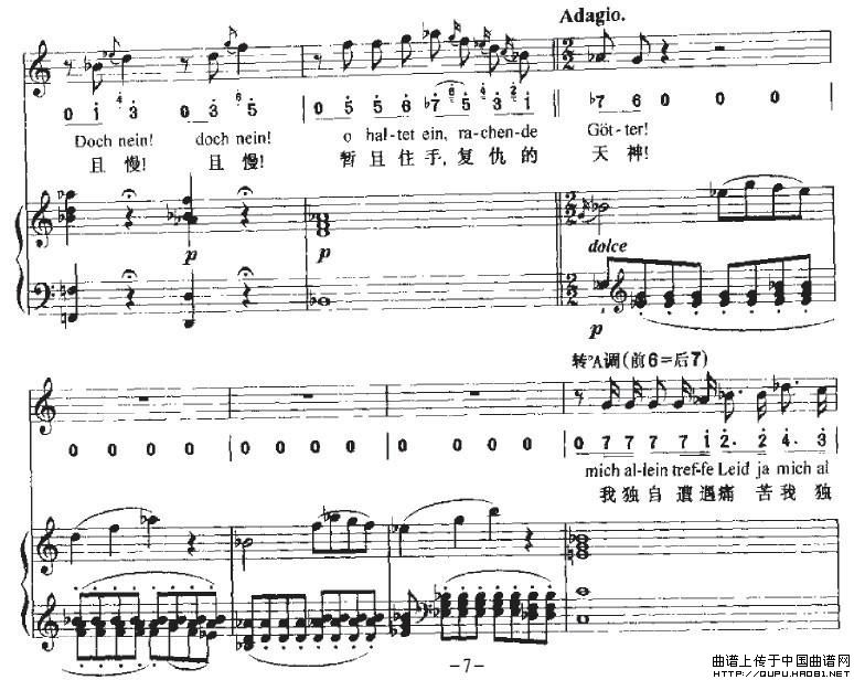 Ha，TreuloserP7(十字及以上)1