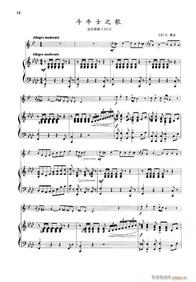 小号独奏曲选1 16首 000 049(十字及以上)25