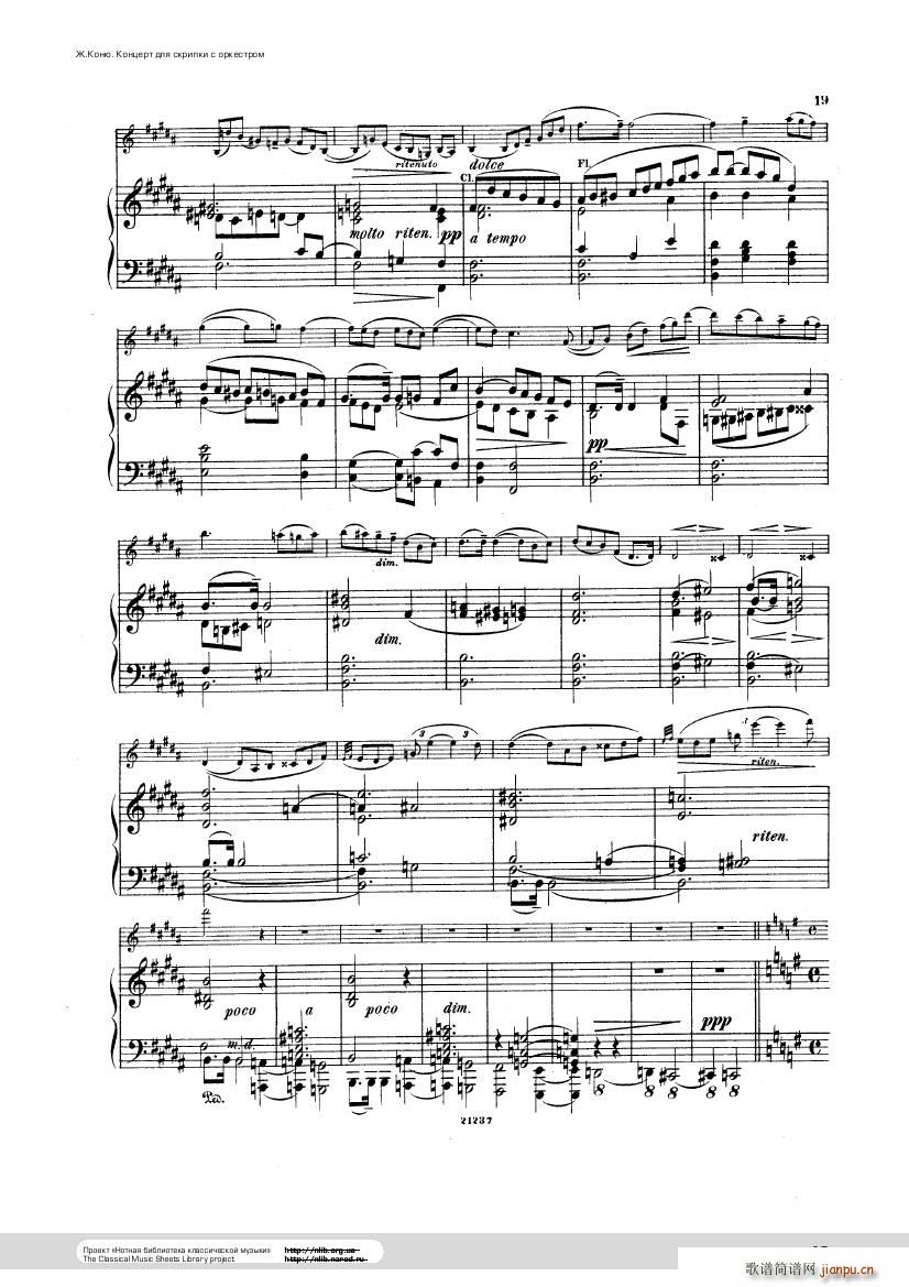 Conus Violin Concerto 1896(钢琴谱)19