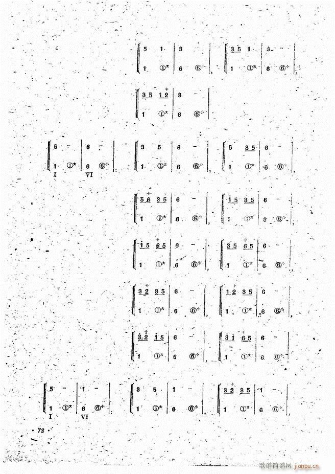 手风琴伴奏编配法 61 120(手风琴谱)12