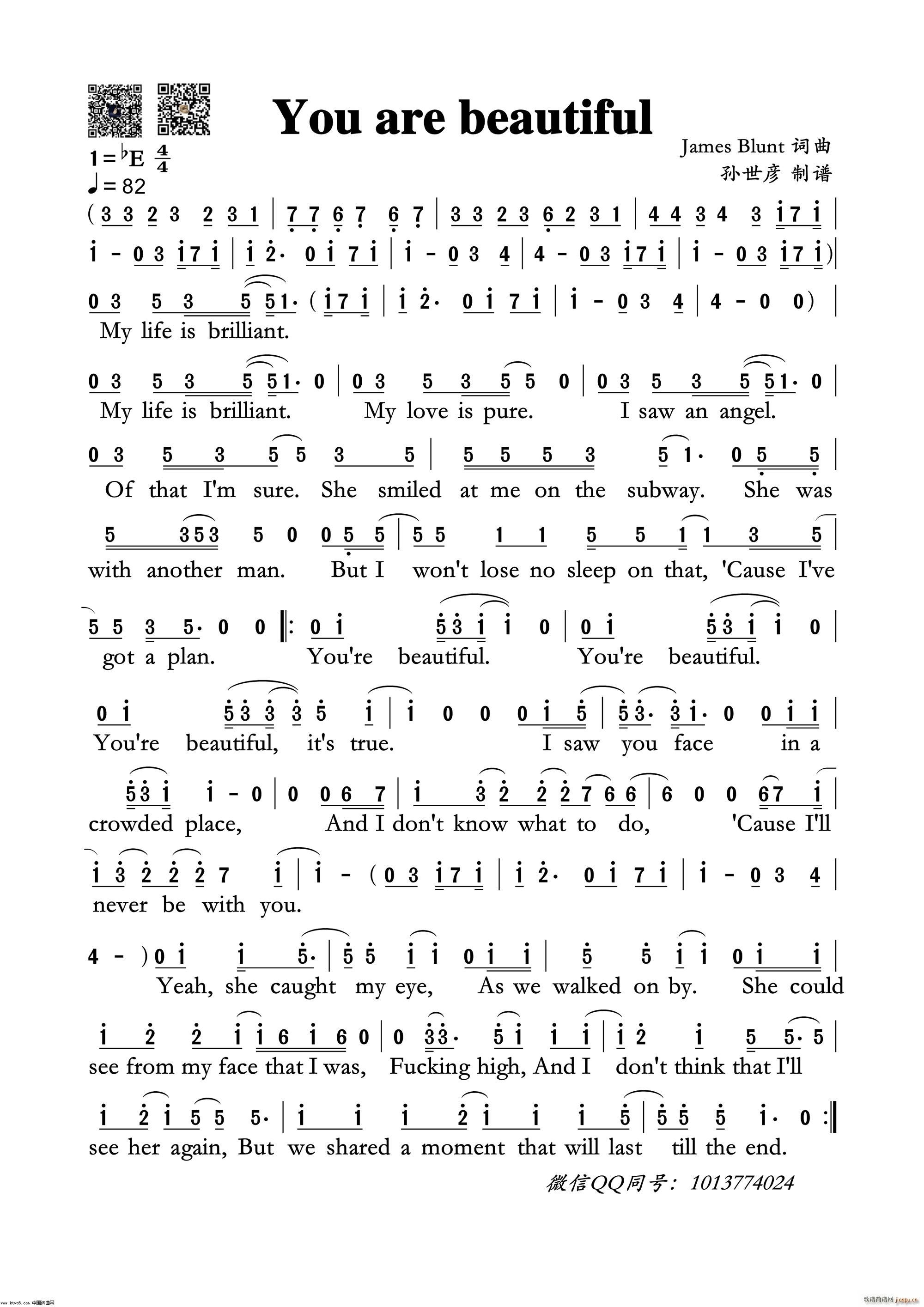 you are beautiful(十字及以上)1