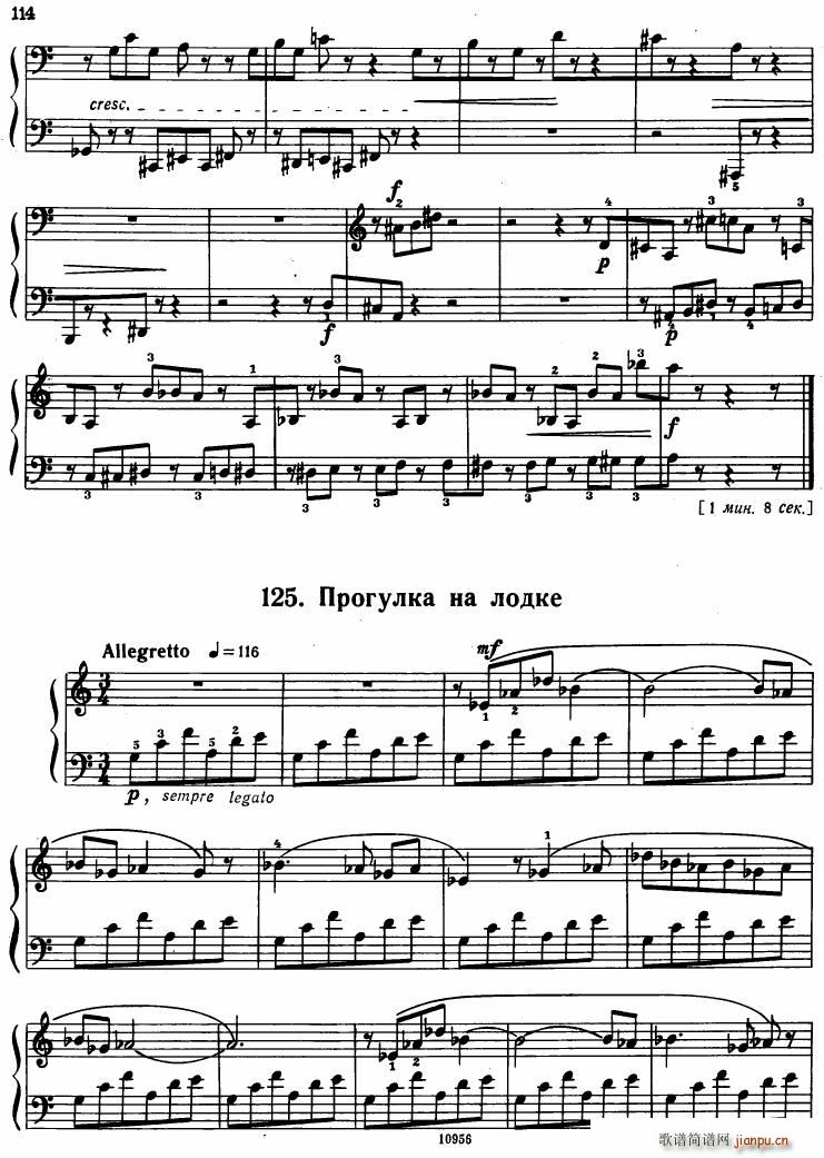 Bartok SZ 107 Mikrokosmos for Piano 122 139(钢琴谱)6