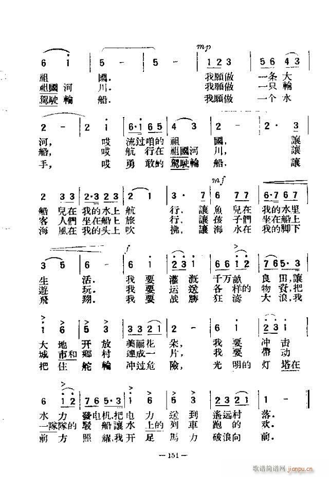 独唱歌曲200首 151-180(十字及以上)1