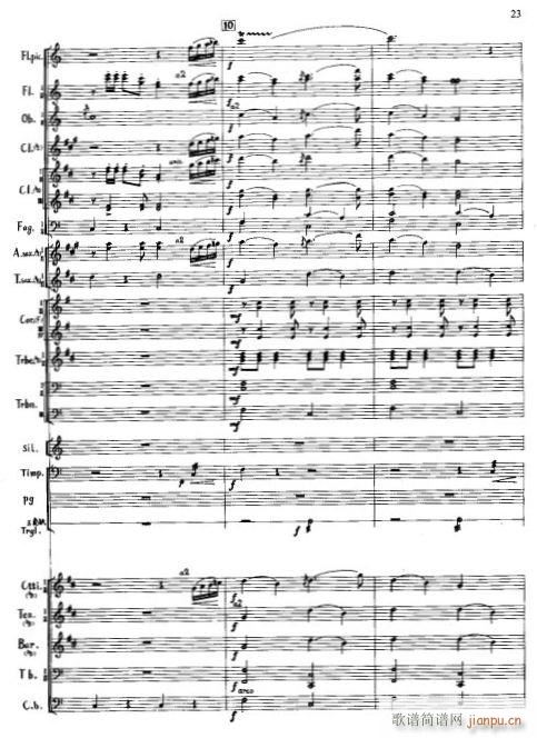 北京喜讯到边寨 军乐 线21 25(总谱)3