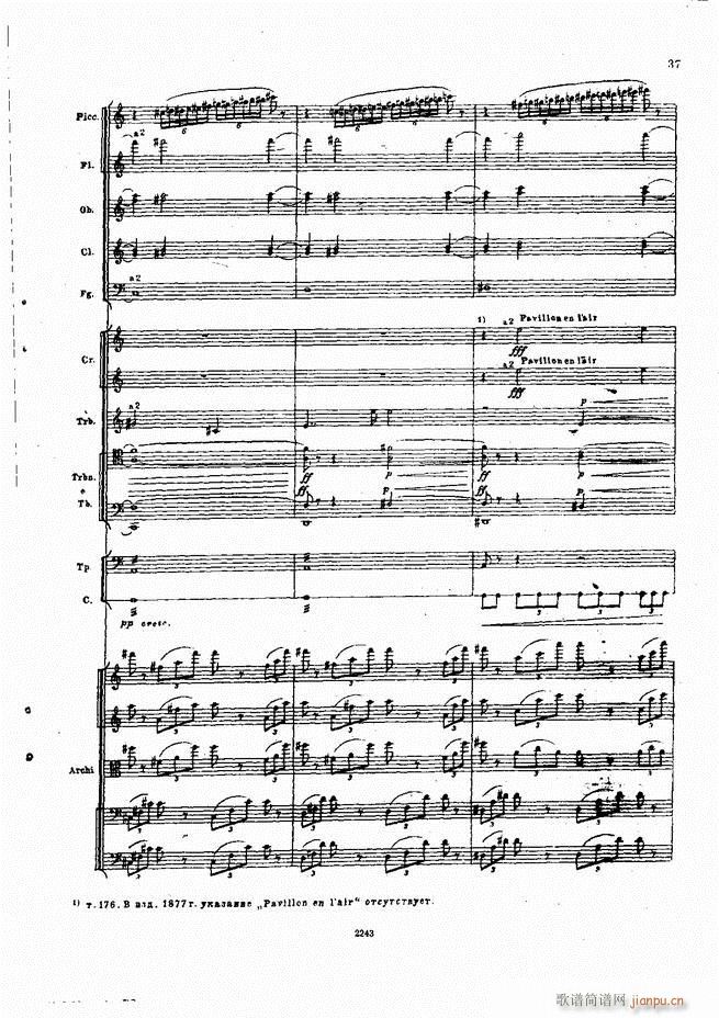 柴可夫斯基 暴风雨 交响诗(总谱)37