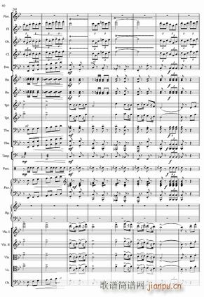 红旗颂 管弦乐总 40(总谱)1