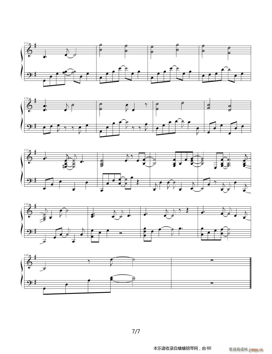 Wらの街でBY KAT TUN(钢琴谱)7