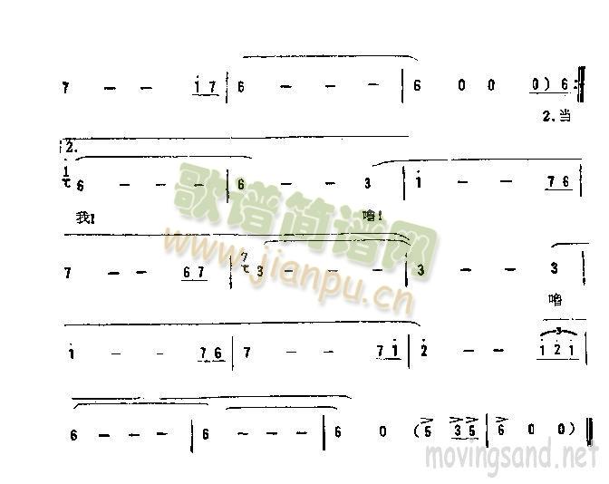 头班车(三字歌谱)3