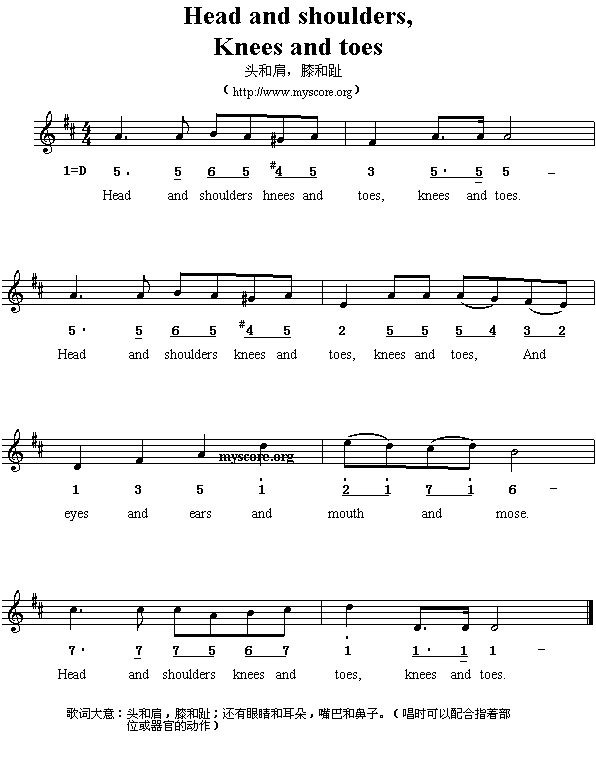 英文儿歌：Headandshoulders,Kneesandtoes(其他)1