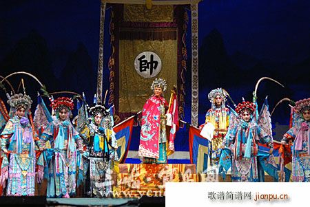 杨门女将 乘月光瞭敌营山高势险 袁慧琴(十字及以上)7