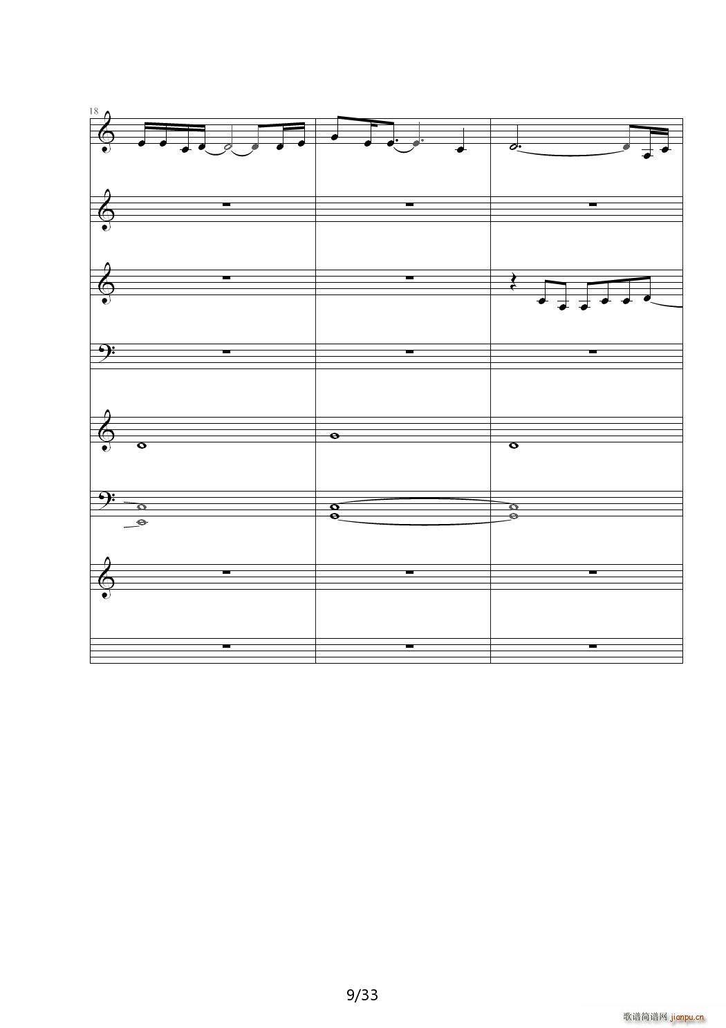 倾国 C调(钢琴谱)9