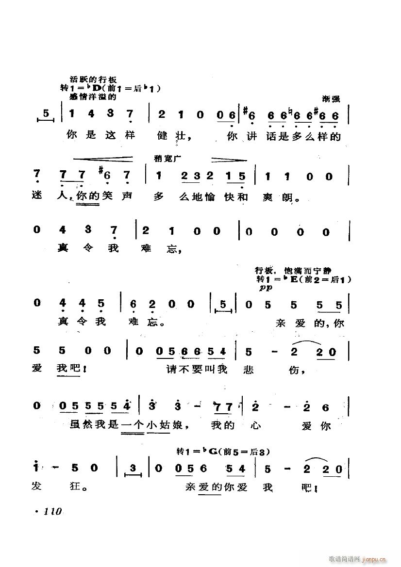 歌剧 蝴蝶夫人 选曲6首(十字及以上)10