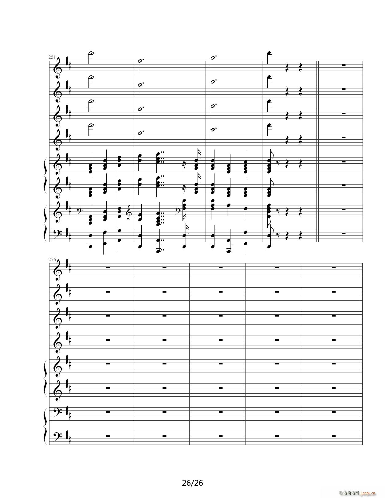 花之圆舞曲 D调(钢琴谱)26