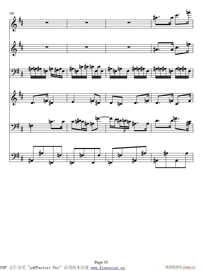 鳟鱼33-40(总谱)7