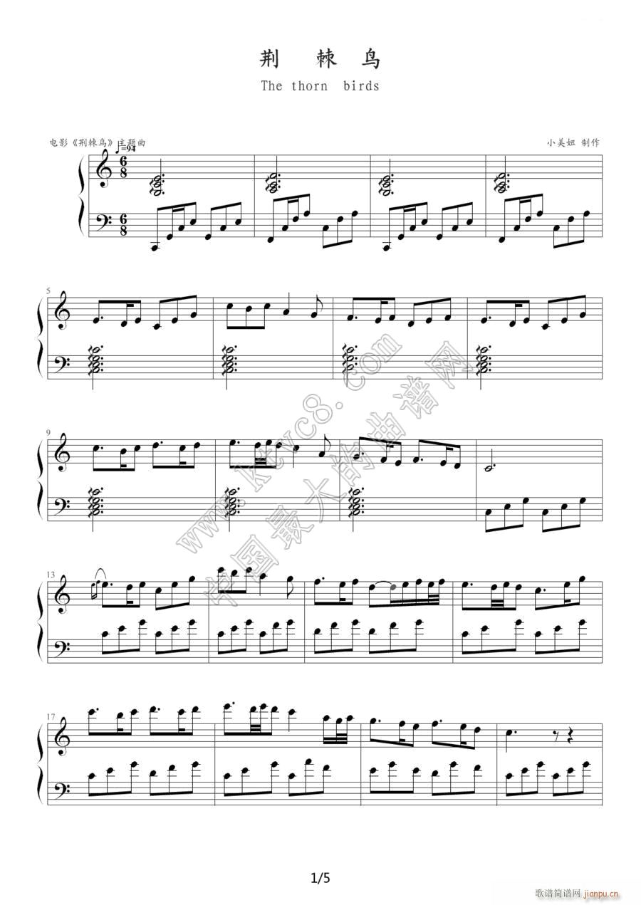 荆棘鸟 荆棘鸟 主题曲(钢琴谱)1