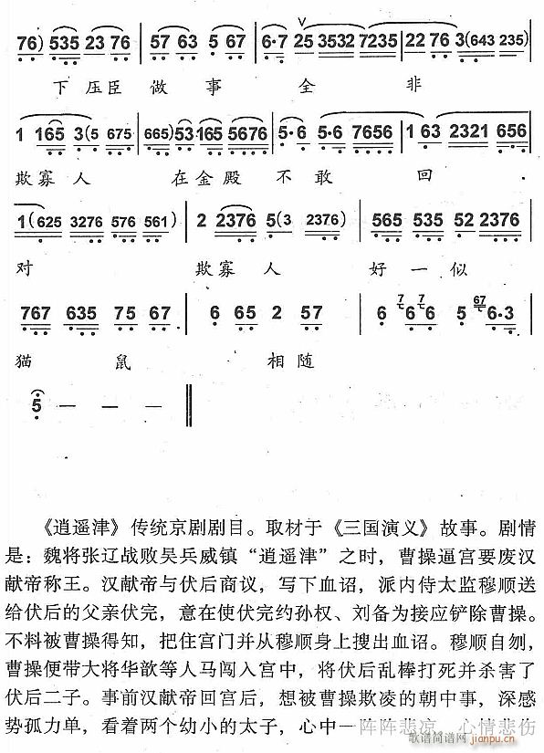 父子们在宫院伤心落泪4(十字及以上)1