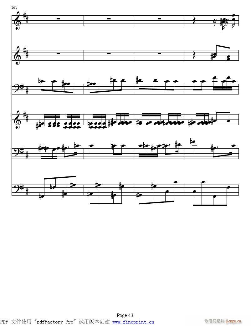 鳟鱼41-48(总谱)3