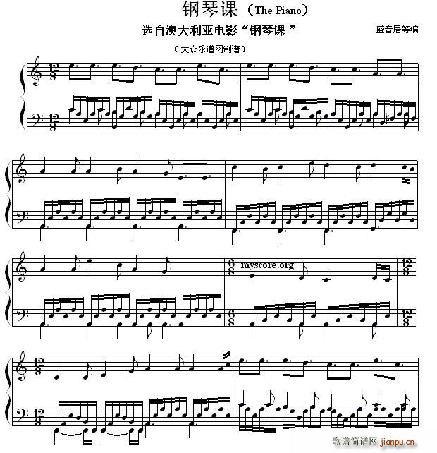 钢琴课 The Piano 选自澳大利亚电影 钢琴课(钢琴谱)1