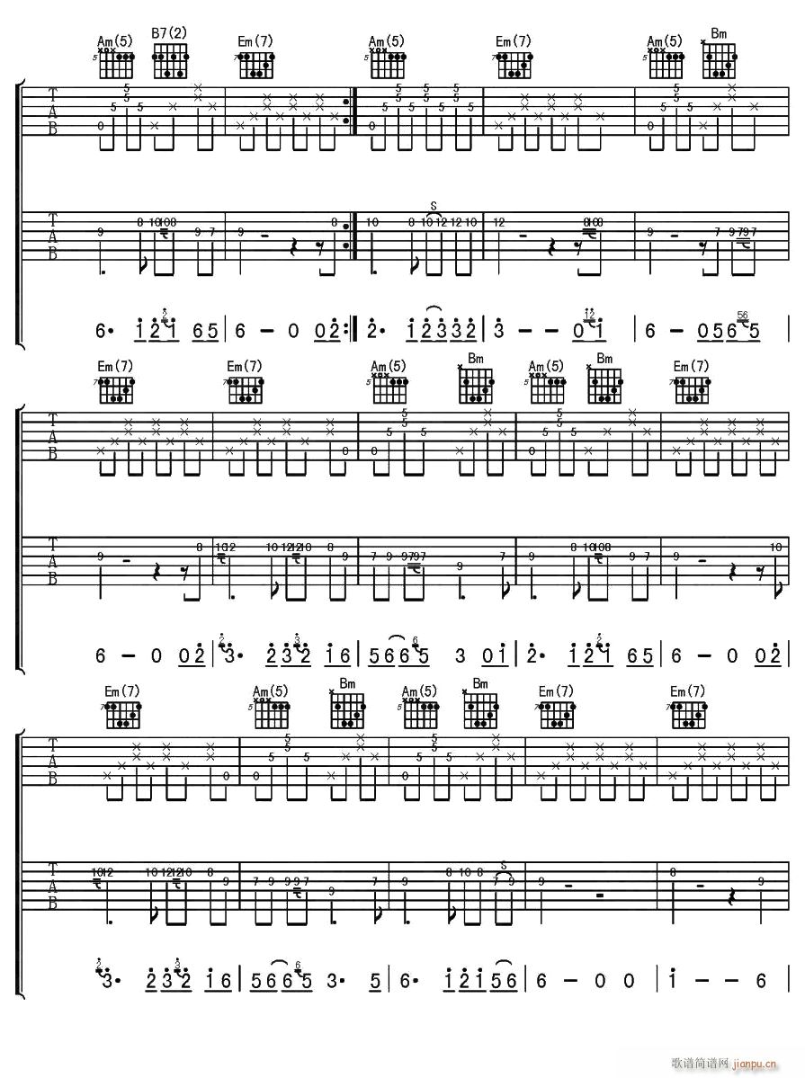 路的那边2(吉他谱)1