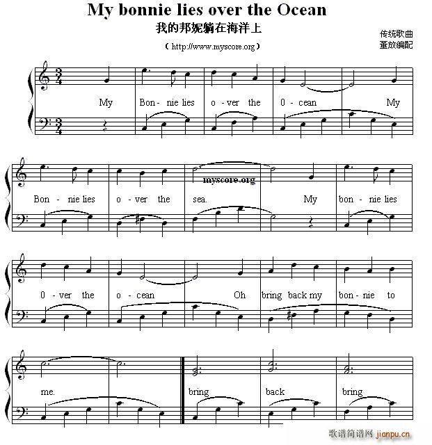 My Bonnie lies over the Ocean 我的丹妮躺在海洋上 英文儿歌弹唱谱(十字及以上)1