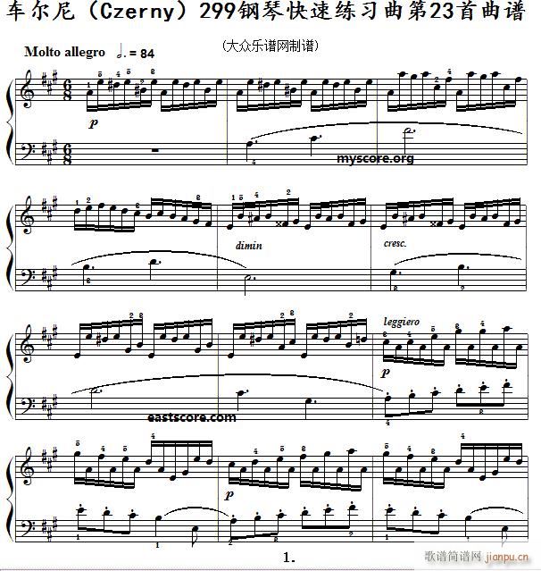车尔尼 钢琴快速练习曲 Czerny 299 第23首 及练习提示(钢琴谱)1