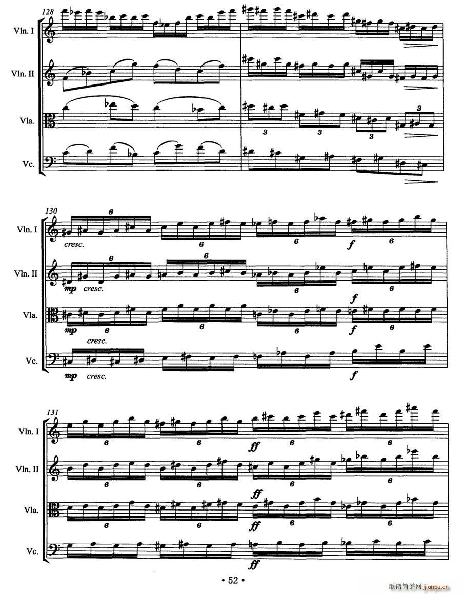 梦若微澜(总谱)11