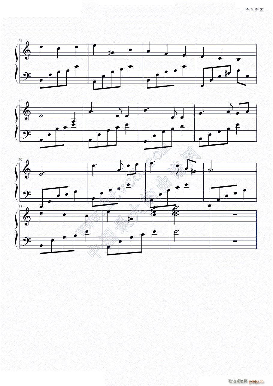 落日怅望 夜的海洋浪漫曲之一(钢琴谱)3