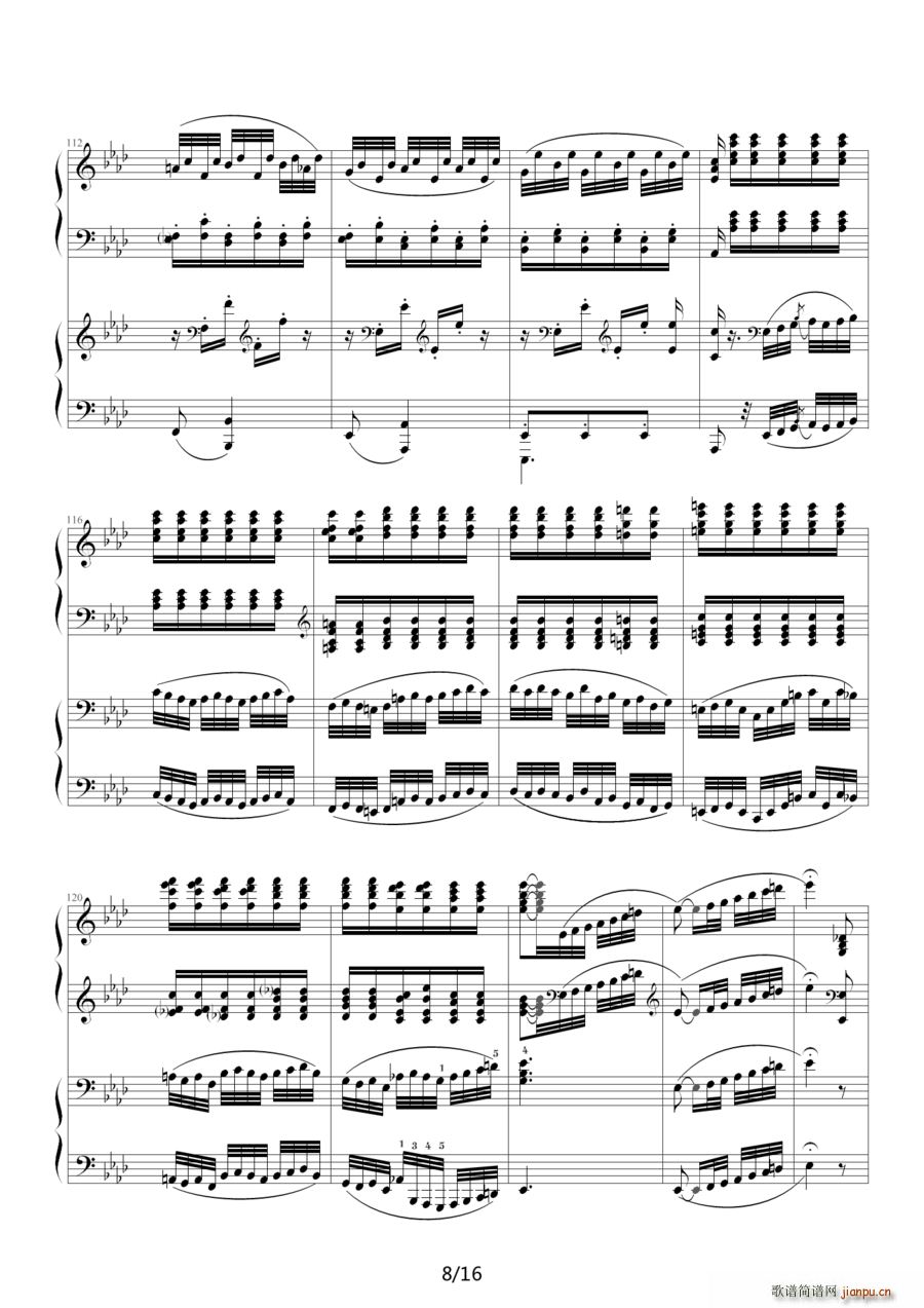 命运 第二乐章 双钢琴(钢琴谱)8