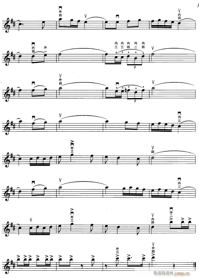 西班牙斗牛士 3(二胡谱)1