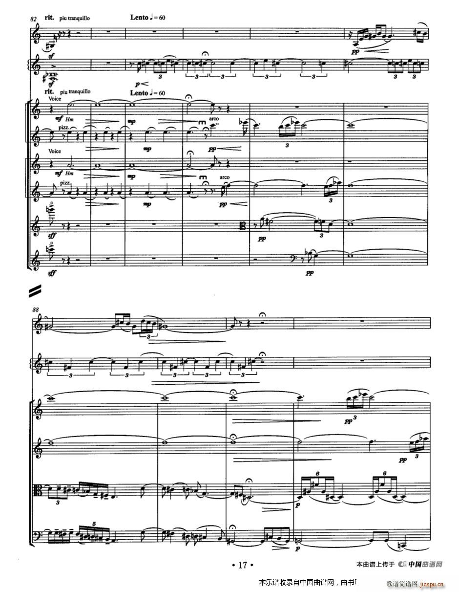 岗拉美朵 单簧管 颤音琴 弦乐四重奏 乐器谱(总谱)16