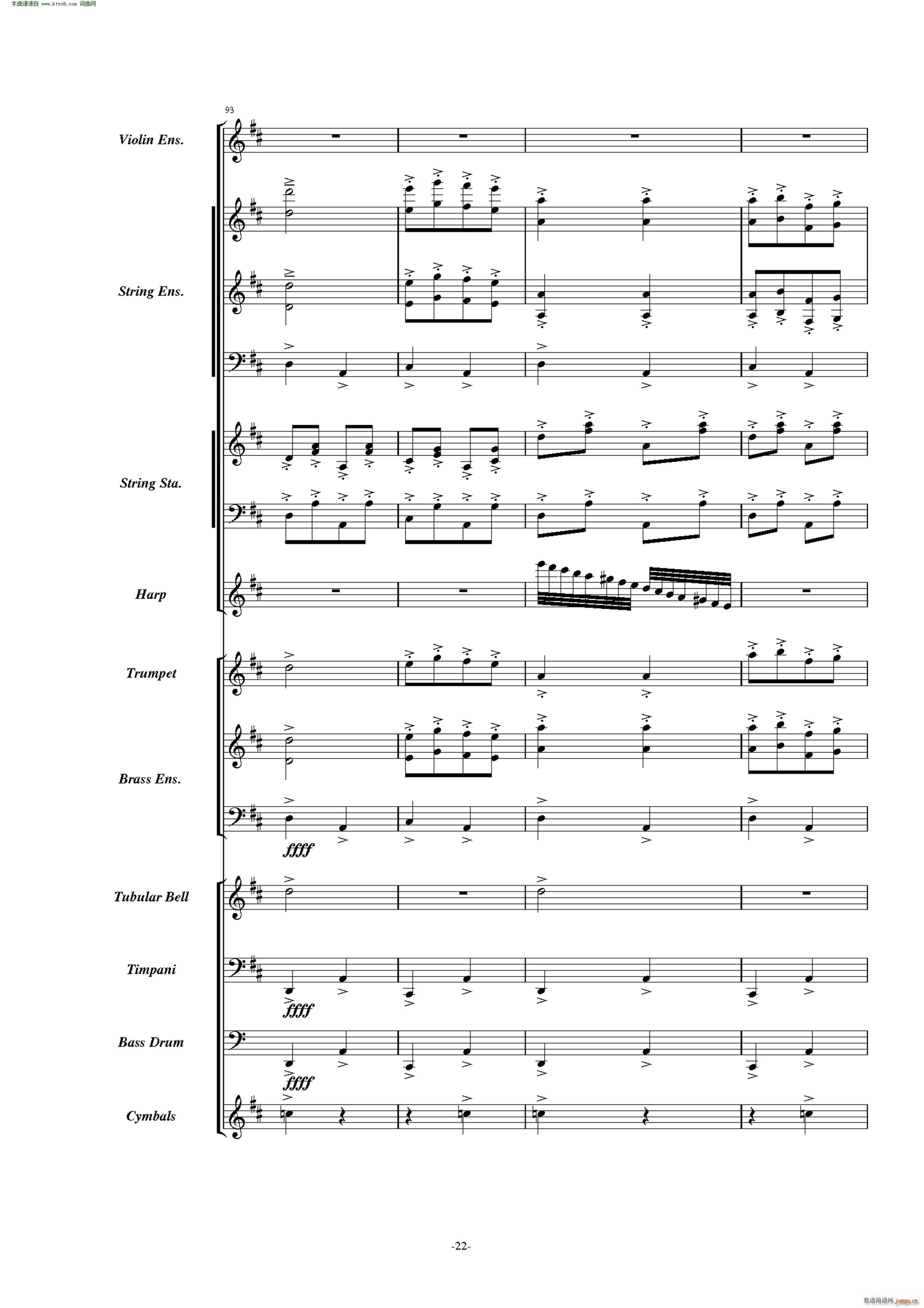 康康舞曲 震撼交响版(总谱)22