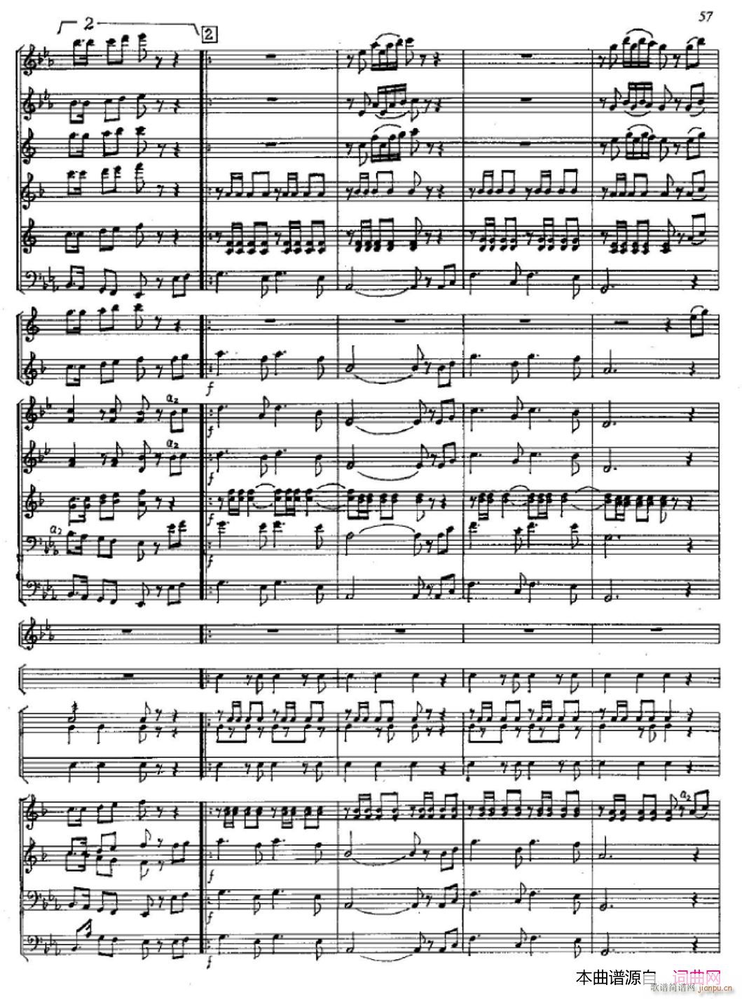 祝你好运57(总谱)1