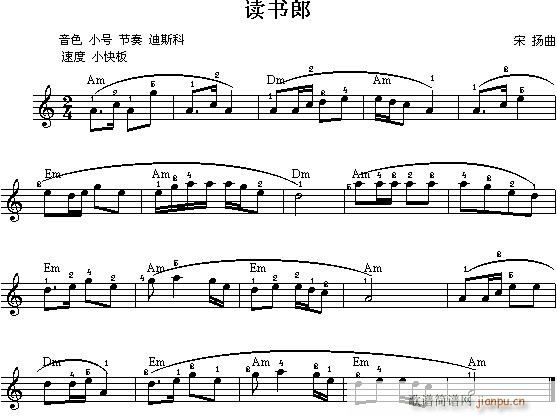 电子琴-读书郎(单簧管谱)1