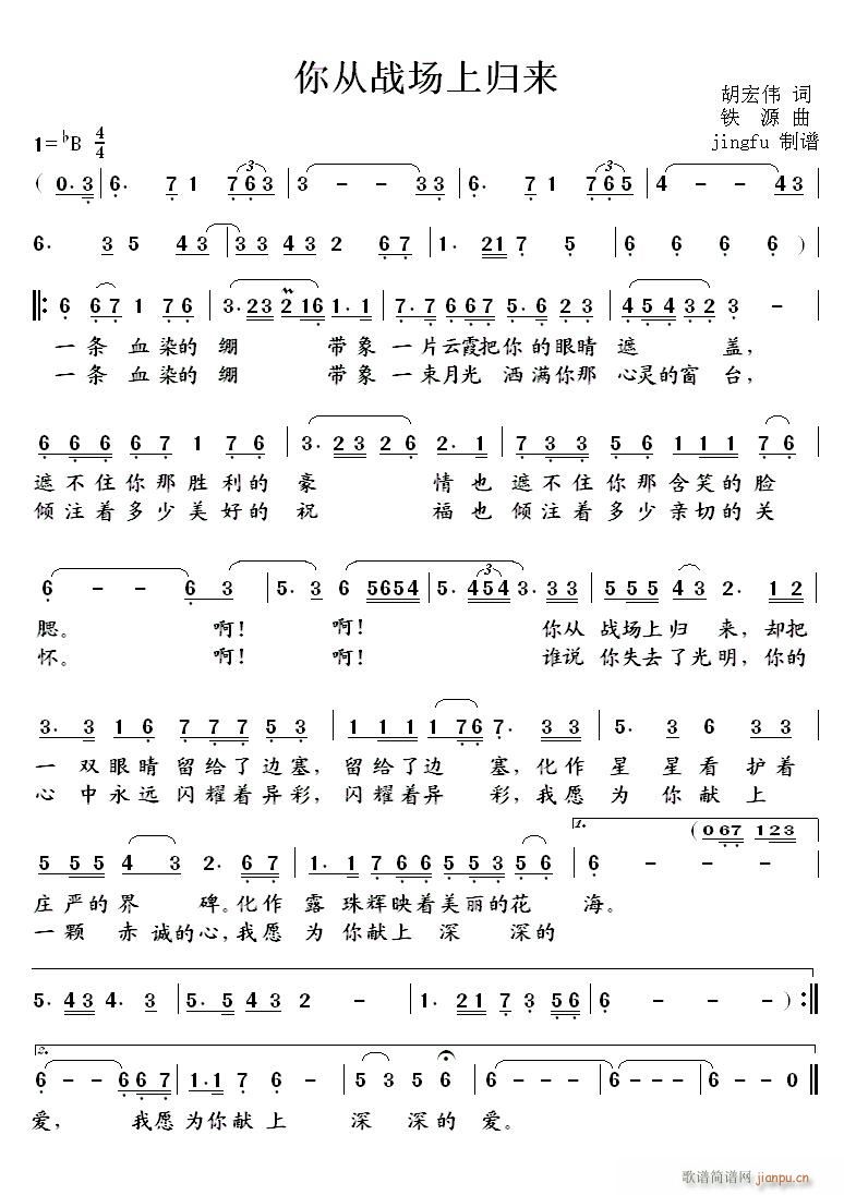 你从战场上归来 系列90(十字及以上)1