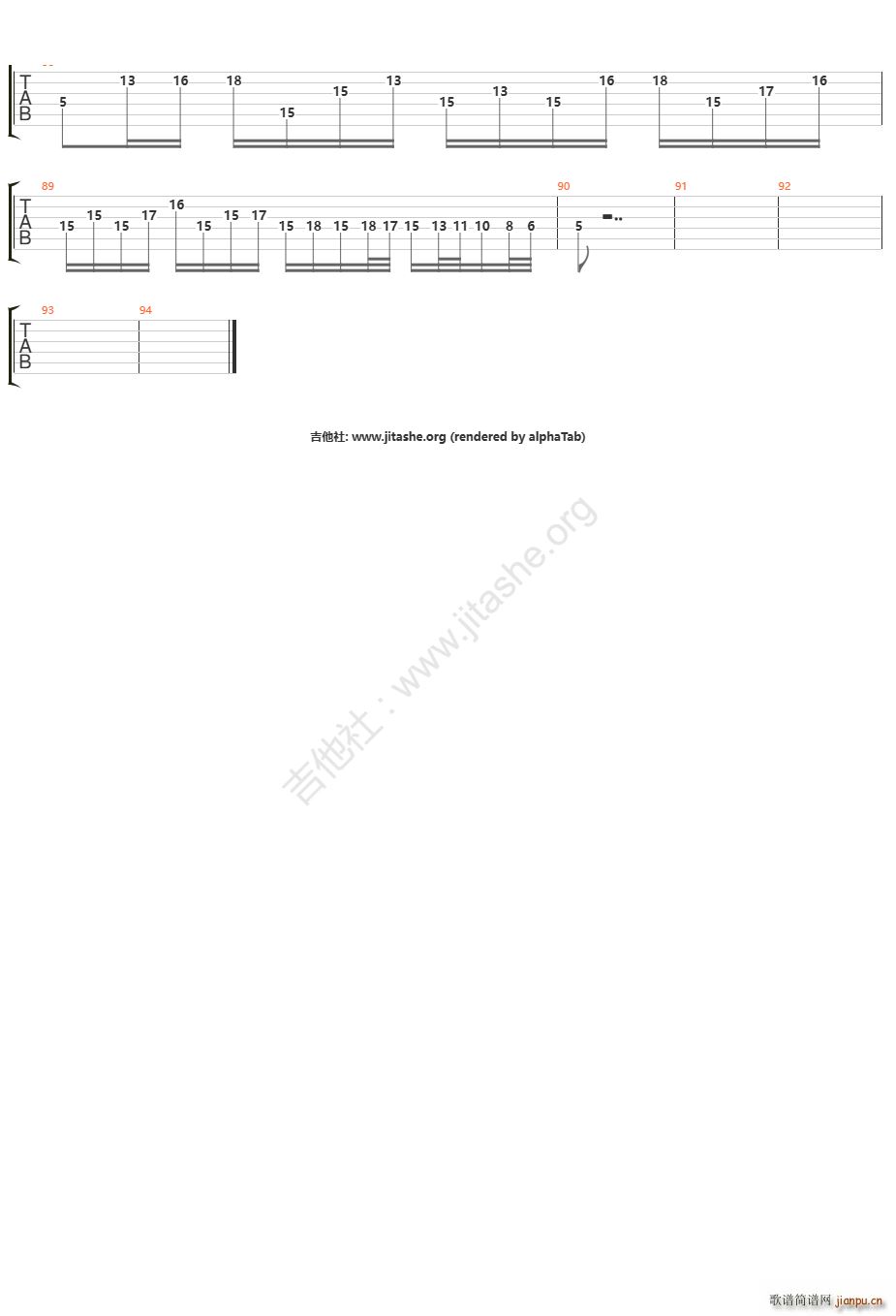 Rin Rin Hi Hi(吉他谱)9