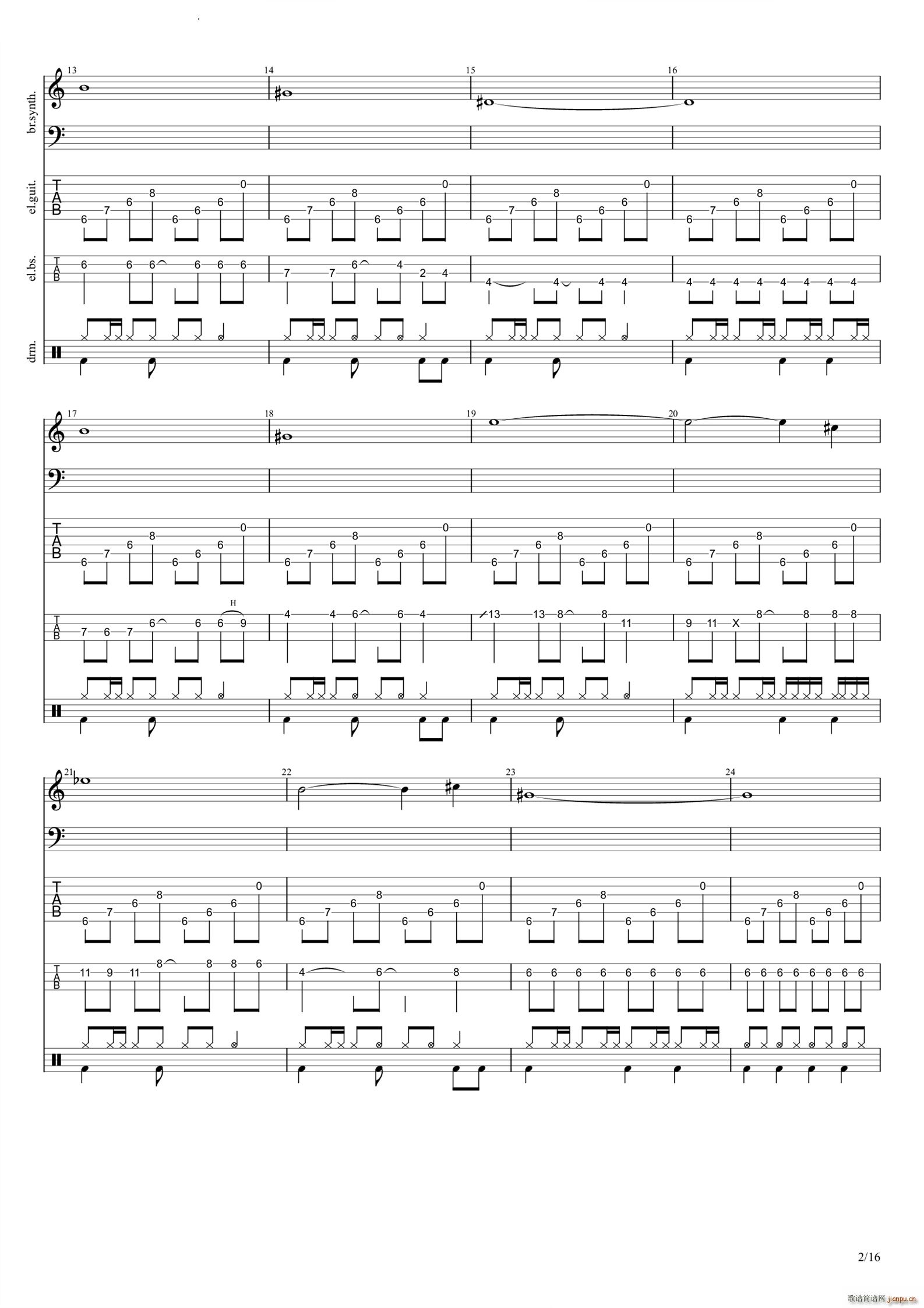 不正当游戏中的正当玩家(吉他谱)3